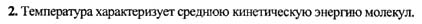 Ответ на задание смотрите на этом рисунке