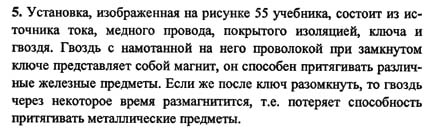 Ответ на задание смотрите на этом рисунке