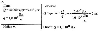 Ответ на задание смотрите на этом рисунке