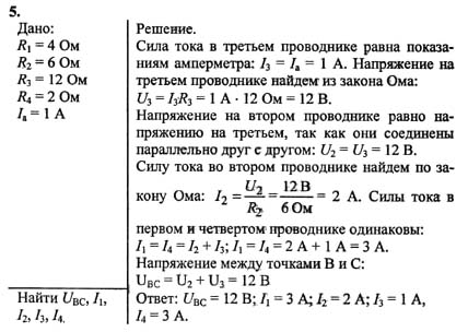 Ответ на задание смотрите на этом рисунке