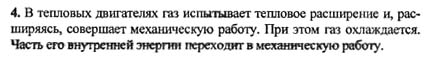 Ответ на задание смотрите на этом рисунке