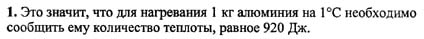 Ответ на задание смотрите на этом рисунке