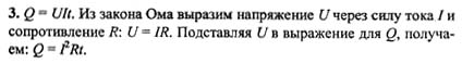 Ответ на задание смотрите на этом рисунке