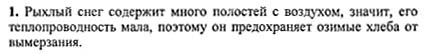 Ответ на задание смотрите на этом рисунке