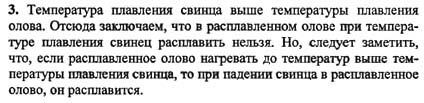 Ответ на задание смотрите на этом рисунке