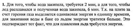 Ответ на задание смотрите на этом рисунке