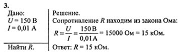 Ответ на задание смотрите на этом рисунке