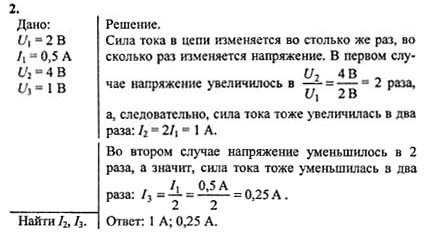 Ответ на задание смотрите на этом рисунке