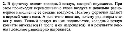 Ответ на задание смотрите на этом рисунке