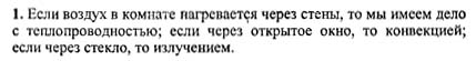 Ответ на задание смотрите на этом рисунке