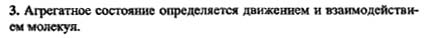 Ответ на задание смотрите на этом рисунке