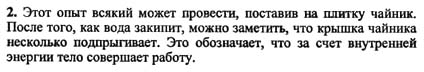 Ответ на задание смотрите на этом рисунке