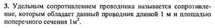 Ответ на задание смотрите на этом рисунке