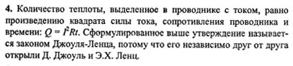 Ответ на задание смотрите на этом рисунке