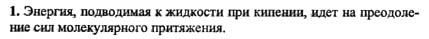 Ответ на задание смотрите на этом рисунке