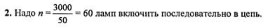 Ответ на задание смотрите на этом рисунке