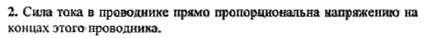 Ответ на задание смотрите на этом рисунке