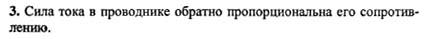 Ответ на задание смотрите на этом рисунке