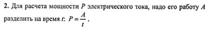 Ответ на задание смотрите на этом рисунке