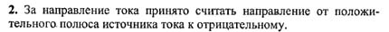 Ответ на задание смотрите на этом рисунке