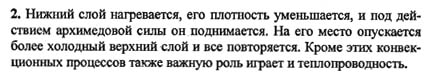 Ответ на задание смотрите на этом рисунке