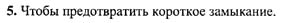 Ответ на задание смотрите на этом рисунке