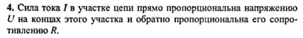 Ответ на задание смотрите на этом рисунке