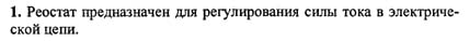 Ответ на задание смотрите на этом рисунке