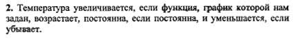 Ответ на задание смотрите на этом рисунке