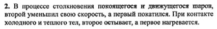 Ответ на задание смотрите на этом рисунке