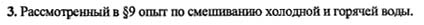 Ответ на задание смотрите на этом рисунке