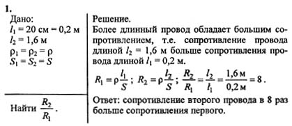 Ответ на задание смотрите на этом рисунке