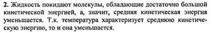 Ответ на задание смотрите на этом рисунке