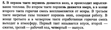 Ответ на задание смотрите на этом рисунке