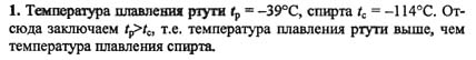 Ответ на задание смотрите на этом рисунке