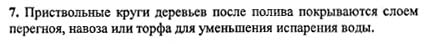 Ответ на задание смотрите на этом рисунке