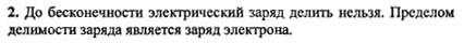 Ответ на задание смотрите на этом рисунке