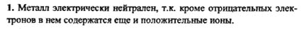 Ответ на задание смотрите на этом рисунке