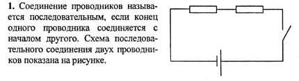 Ответ на задание смотрите на этом рисунке