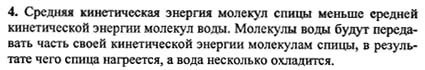 Ответ на задание смотрите на этом рисунке