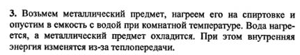 Ответ на задание смотрите на этом рисунке