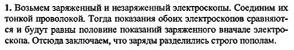 Ответ на задание смотрите на этом рисунке