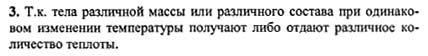 Ответ на задание смотрите на этом рисунке