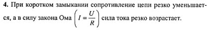 Ответ на задание смотрите на этом рисунке