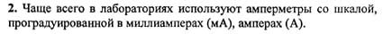 Ответ на задание смотрите на этом рисунке