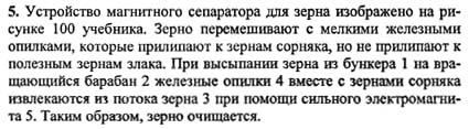 Ответ на задание смотрите на этом рисунке