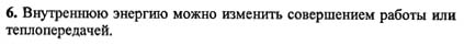 Ответ на задание смотрите на этом рисунке