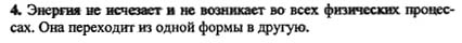 Ответ на задание смотрите на этом рисунке