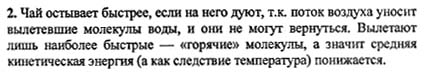 Ответ на задание смотрите на этом рисунке