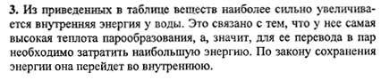 Ответ на задание смотрите на этом рисунке